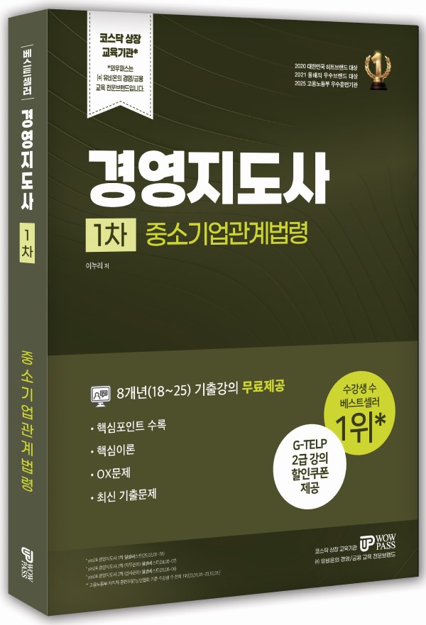교재 이미지